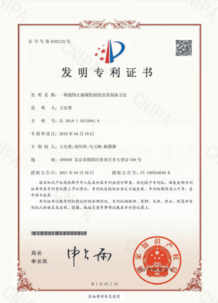 壹定发EDF最新官方网站