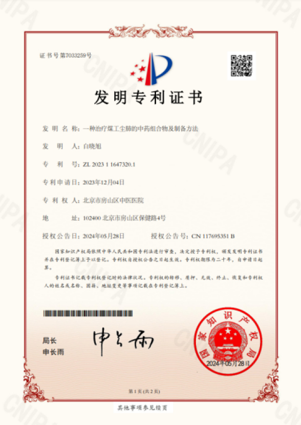 壹定发EDF最新官方网站