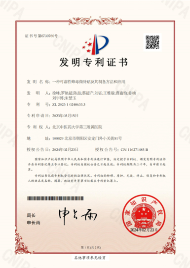 壹定发EDF最新官方网站