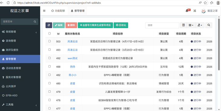 壹定发EDF最新官方网站