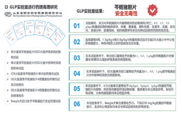 壹定发EDF最新官方网站