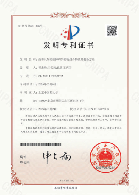 壹定发EDF最新官方网站